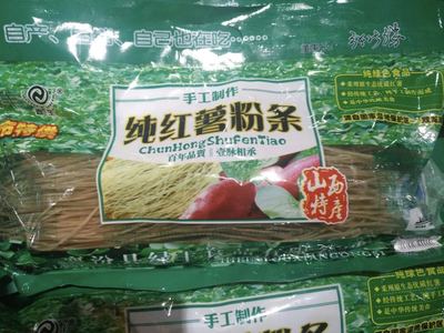 红薯粉条